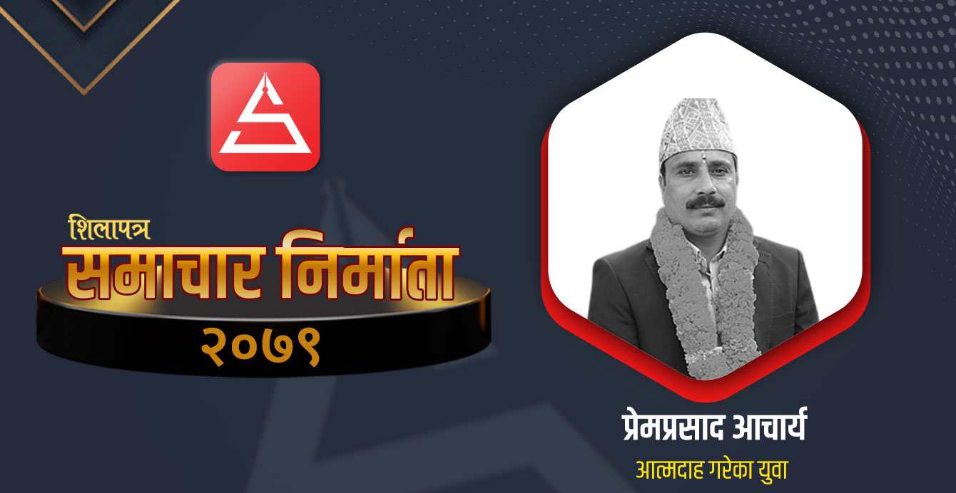 प्रेमको पीडा र आवेशको आगो